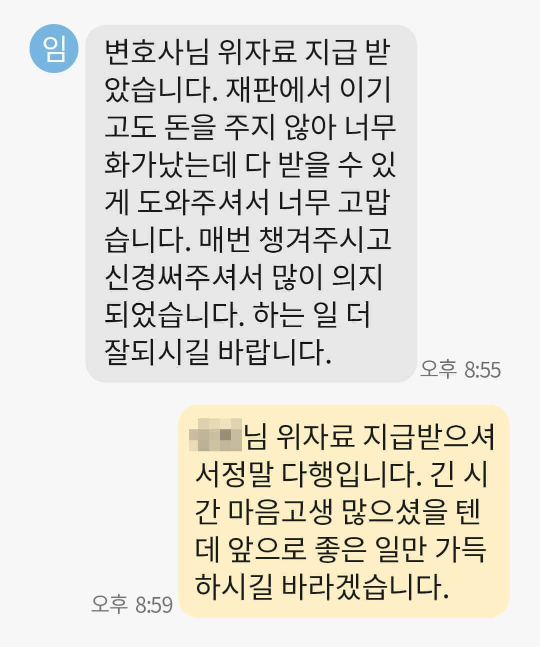 문자이미지